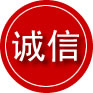 小金诚信救援服务