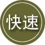 小金24小时道路救援