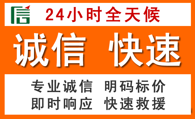 如何制定合理价格策略缓解小金道路救援售后压力
