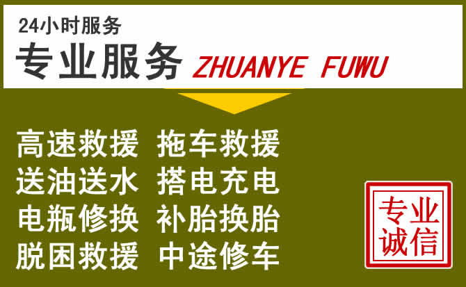 新能源汽车保有量攀升,小金道路救援行业未来发展新趋势解析